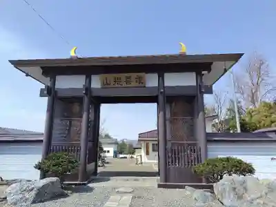 龍造寺(北海道)