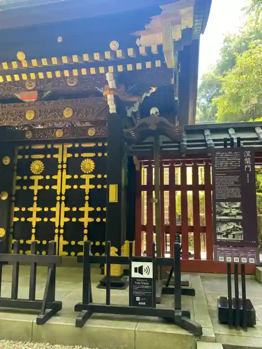 瑞鳳殿(宮城県)