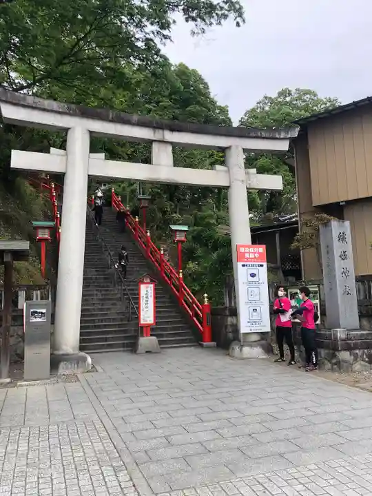 足利織姫神社の鳥居