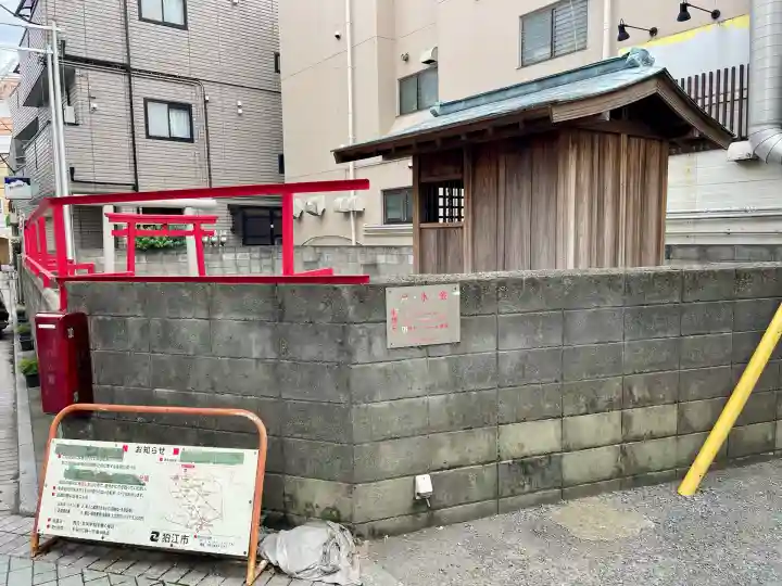 市川稲荷神社(東京都)