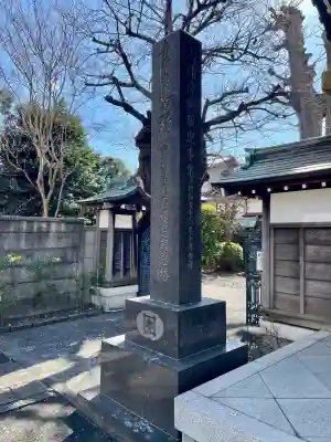 蓮慶寺(東京都)