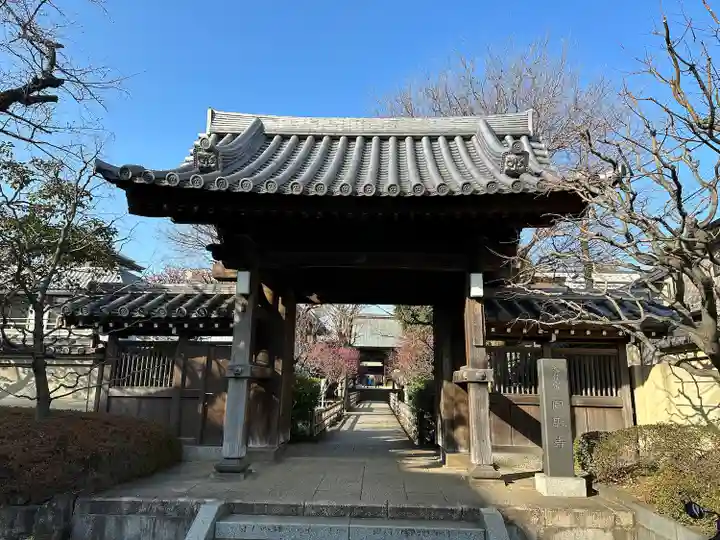 圓融寺の山門・神門