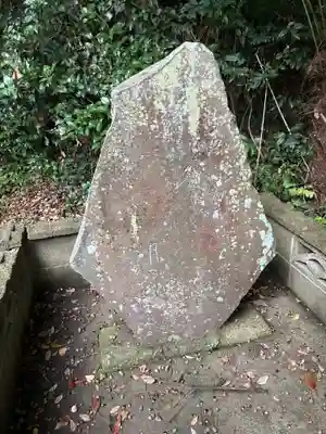 三熊野神社(茨城県)