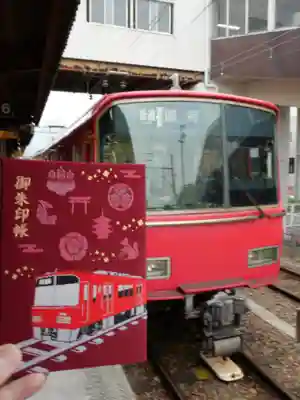 名鉄御朱印めぐりのスタートです。