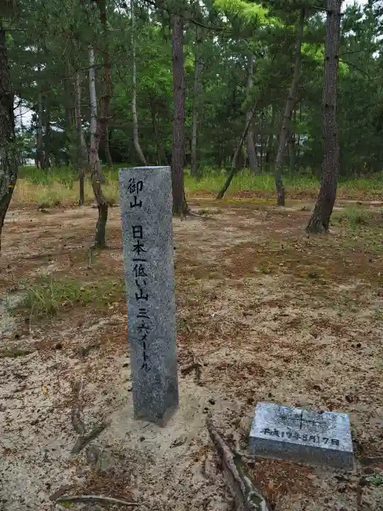 白鳥神社(香川県)