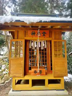 鹿島神社(宮城県)