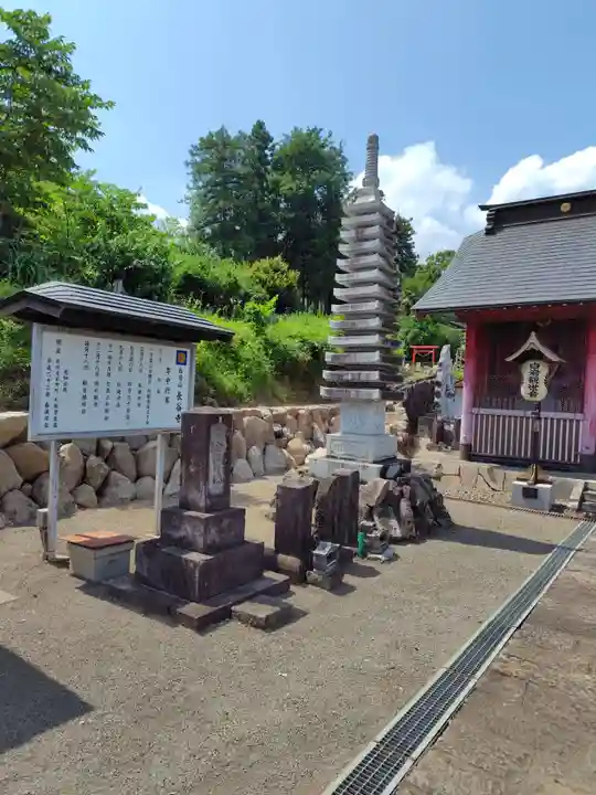 長谷寺(白岩観音)(群馬県)