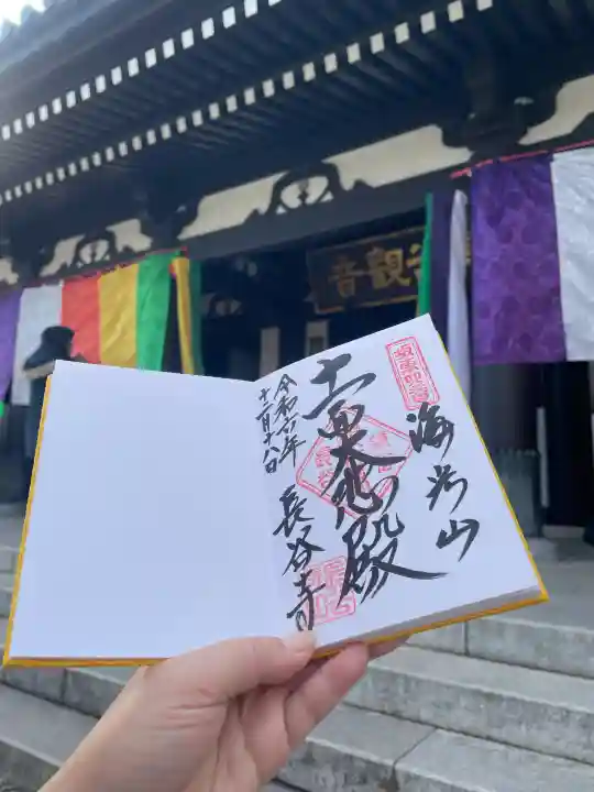 長谷寺の{uncategorized: "未分類", other: "その他", undefined: "問題あり", building: "その他建物", grave: "お墓", sacred_gate: "鳥居", guardian: "狛犬", statue: "像", buddha: "仏像", history: "歴史", nature: "自然", garden: "庭園", animal: "動物", pagoda: "塔", temizu: "手水舎", mountain_gate: "山門・神門", sanctuary: "本殿・本堂", subordinate: "末社・摂社", art: "芸術", scenery: "景色", jizo: "地蔵", ema: "絵馬", goshuin: "御朱印", omikuji: "おみくじ", items: "授与品その他", amulet: "お守り", goshuincho: "御朱印帳", eats: "食事", festival: "お祭り", votive_dance: "神楽", shichigosan: "七五三参", wedding: "結婚式", experience: "体験その他", initially: "初詣", around: "周辺", anti_infection: "感染症対策"}