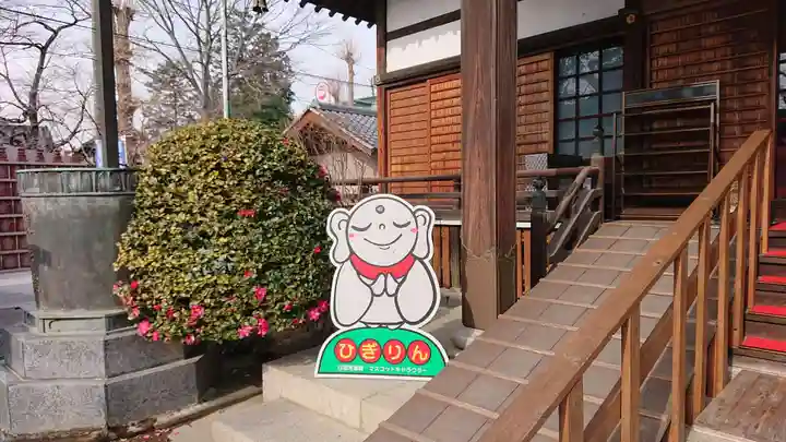 日限地蔵尊 観音院のその他建物