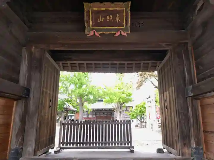 称名寺(愛知県)