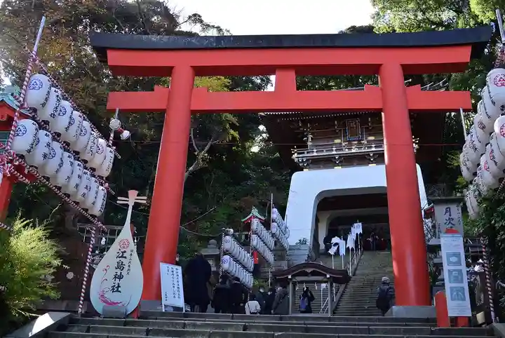 江島神社(神奈川県)