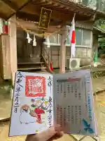 八幡神社の{uncategorized: "未分類", other: "その他", undefined: "問題あり", building: "その他建物", grave: "お墓", sacred_gate: "鳥居", guardian: "狛犬", statue: "像", buddha: "仏像", history: "歴史", nature: "自然", garden: "庭園", animal: "動物", pagoda: "塔", temizu: "手水舎", mountain_gate: "山門・神門", sanctuary: "本殿・本堂", subordinate: "末社・摂社", art: "芸術", scenery: "景色", jizo: "地蔵", ema: "絵馬", goshuin: "御朱印", omikuji: "おみくじ", items: "授与品その他", amulet: "お守り", goshuincho: "御朱印帳", eats: "食事", festival: "お祭り", votive_dance: "神楽", shichigosan: "七五三参", wedding: "結婚式", experience: "体験その他", initially: "初詣", around: "周辺", anti_infection: "感染症対策"}