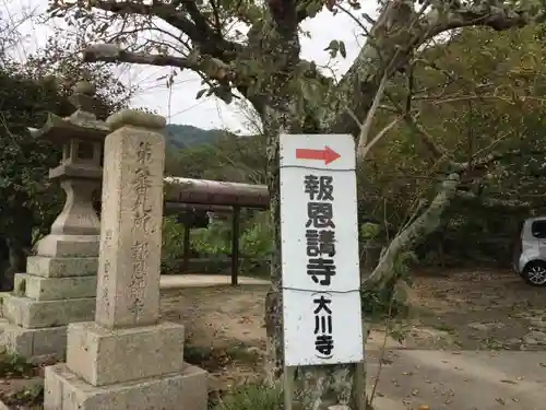 報恩講寺のその他建物