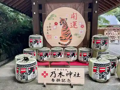 乃木神社(東京都)