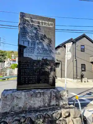 神明神社(東京都)