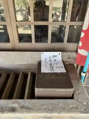 香林寺(岐阜県)