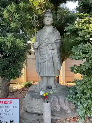 寳珠院(常楽寺)の像