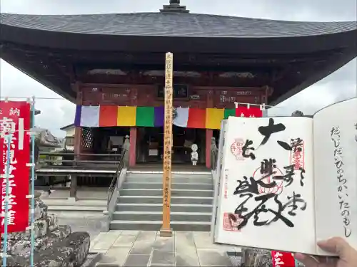 語歌堂(埼玉県)