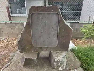 吹上神社(埼玉県)