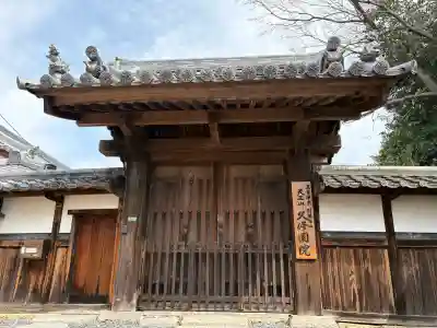 久修園院の{uncategorized: "未分類", other: "その他", undefined: "問題あり", building: "その他建物", grave: "お墓", sacred_gate: "鳥居", guardian: "狛犬", statue: "像", buddha: "仏像", history: "歴史", nature: "自然", garden: "庭園", animal: "動物", pagoda: "塔", temizu: "手水舎", mountain_gate: "山門・神門", sanctuary: "本殿・本堂", subordinate: "末社・摂社", art: "芸術", scenery: "景色", jizo: "地蔵", ema: "絵馬", goshuin: "御朱印", omikuji: "おみくじ", items: "授与品その他", amulet: "お守り", goshuincho: "御朱印帳", eats: "食事", festival: "お祭り", votive_dance: "神楽", shichigosan: "七五三参", wedding: "結婚式", experience: "体験その他", initially: "初詣", around: "周辺", anti_infection: "感染症対策"}