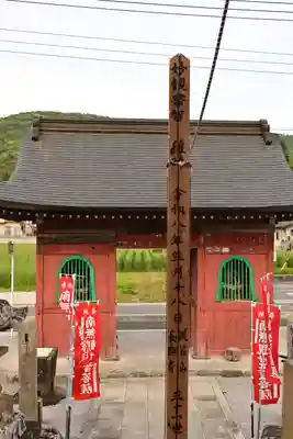 語歌堂(埼玉県)