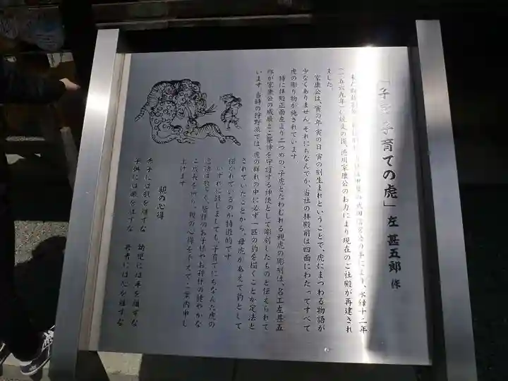 秩父神社の歴史