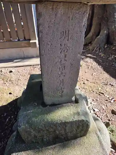 堀兼神社（浅間宮）(埼玉県)