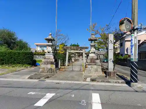 大明神社の鳥居