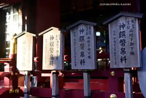箱根神社(神奈川県)