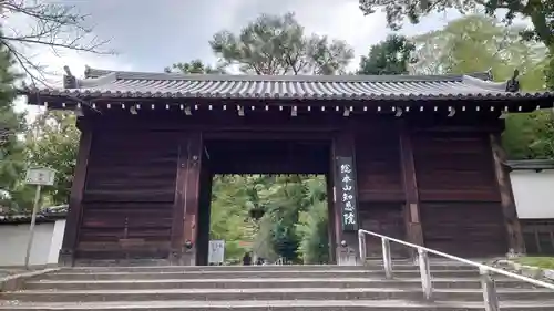 知恩院(京都府)