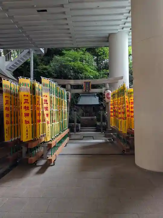 雉子神社(東京都)