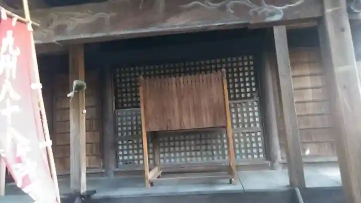 普門院(大分県)