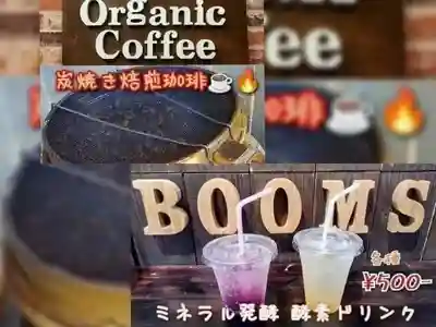 遠照山 光明寺（尼崎大仏）(兵庫県)