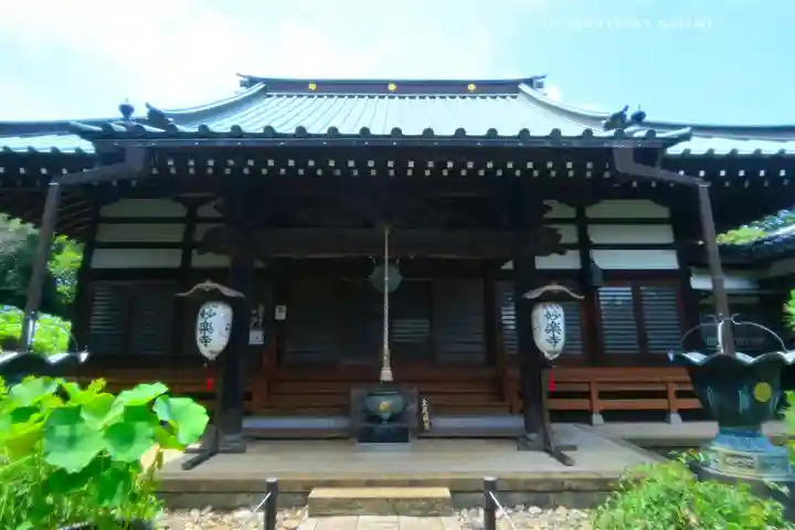妙楽寺(神奈川県)