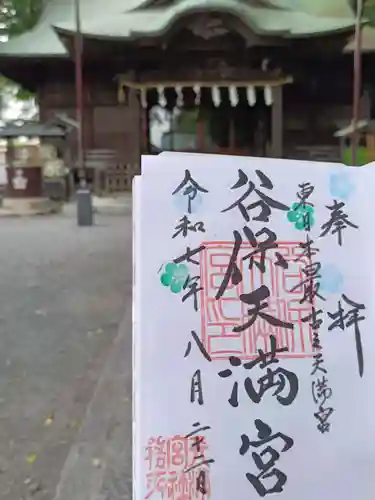 谷保天満宮(東京都)