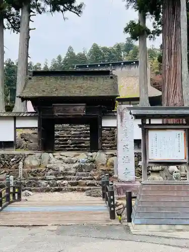 正法寺(岩手県)