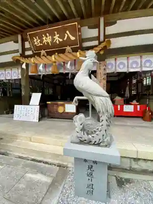 八木神社(滋賀県)