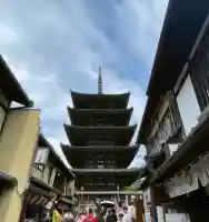 法観寺(京都府)