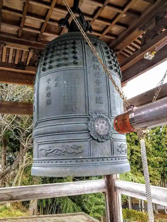 安養寺(宮城県)