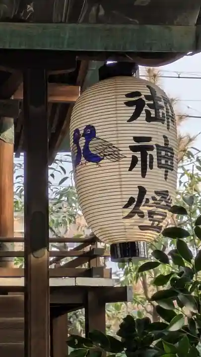 金攫八幡宮(京都府)