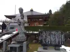 御誕生寺（猫寺）(福井県)