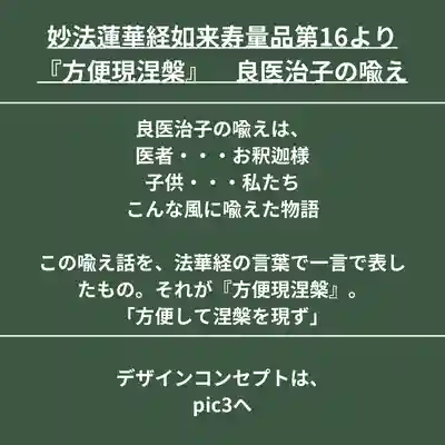 本昌寺(大阪府)