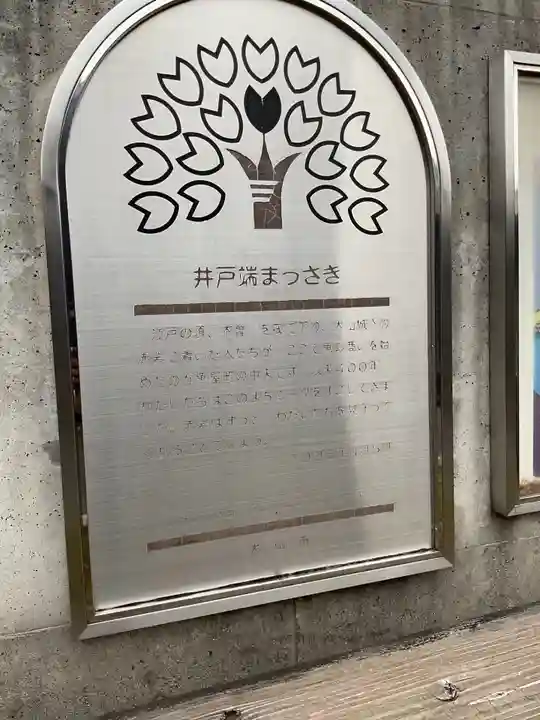 秋葉神社(愛知県)