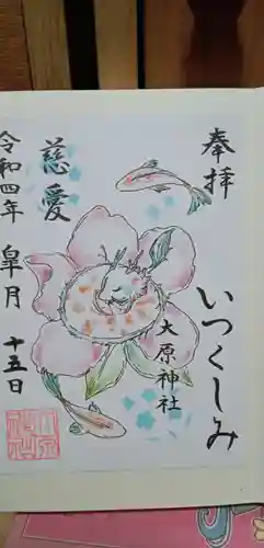 大宮・大原神社(千葉県)