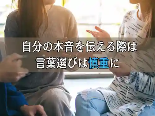 木舟山　順教寺(広島県)