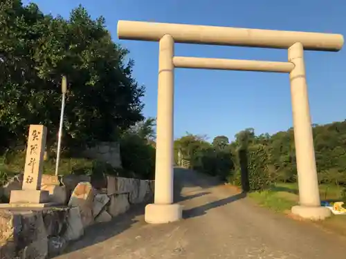 賀茂神社の鳥居