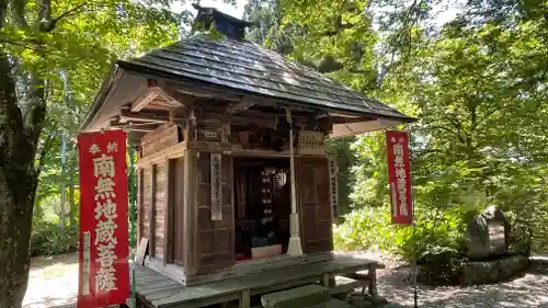 若松寺(山形県)