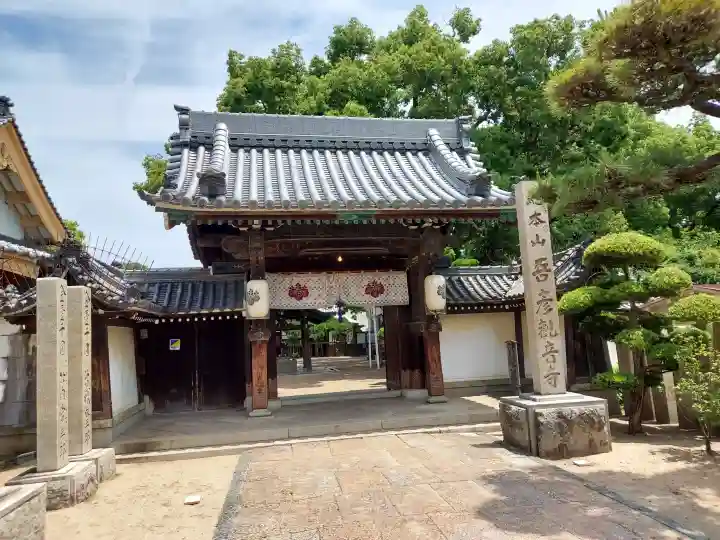 大聖観音寺(あびこ観音)(大阪府)
