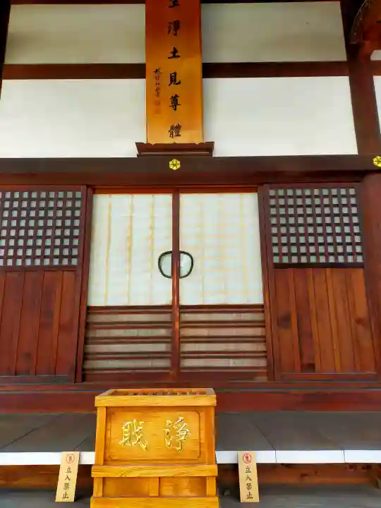 甘露寺の{uncategorized: "未分類", other: "その他", undefined: "問題あり", building: "その他建物", grave: "お墓", sacred_gate: "鳥居", guardian: "狛犬", statue: "像", buddha: "仏像", history: "歴史", nature: "自然", garden: "庭園", animal: "動物", pagoda: "塔", temizu: "手水舎", mountain_gate: "山門・神門", sanctuary: "本殿・本堂", subordinate: "末社・摂社", art: "芸術", scenery: "景色", jizo: "地蔵", ema: "絵馬", goshuin: "御朱印", omikuji: "おみくじ", items: "授与品その他", amulet: "お守り", goshuincho: "御朱印帳", eats: "食事", festival: "お祭り", votive_dance: "神楽", shichigosan: "七五三参", wedding: "結婚式", experience: "体験その他", initially: "初詣", around: "周辺", anti_infection: "感染症対策"}