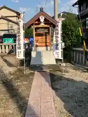 八雲神社(岐阜県)